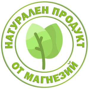 Terra Wash+Mg е натурален продукт от магнезий