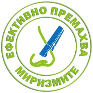 Terra Wash+Mg ефективно премахва миризмите