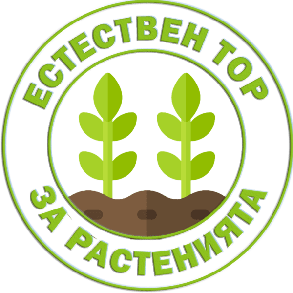 Еко прах за пране от магнезий - Terra Wash+Mg - Image 11