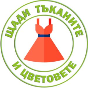 Terra Wash+Mg щади тъканите и цветовете