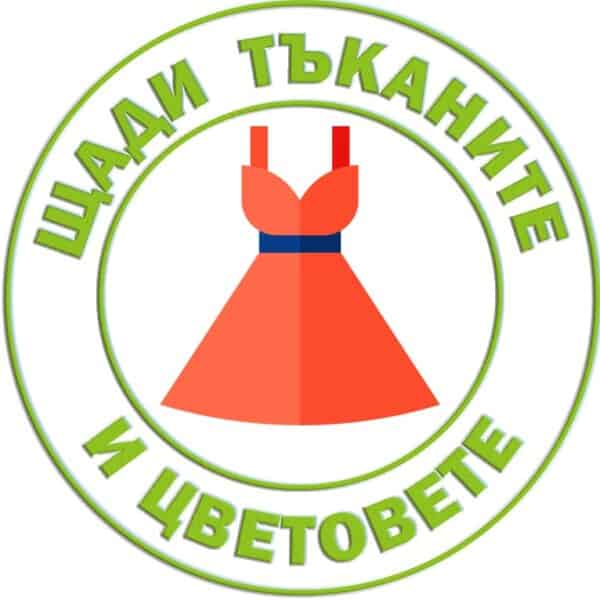 Terra Wash+Mg щади тъканите и цветовете
